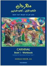 Schoolstoreng Ltd | Carnival 1 Workbook (Carnival pre-GCSE series)